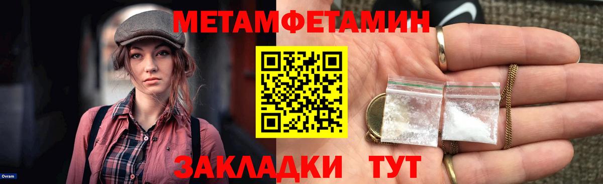 АМФ  АМФЕТАМИН 97%  KRAKEN tor  Каменск-Уральский  Вход с VPN 