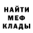 Метамфетамин винт Kevin Torhan