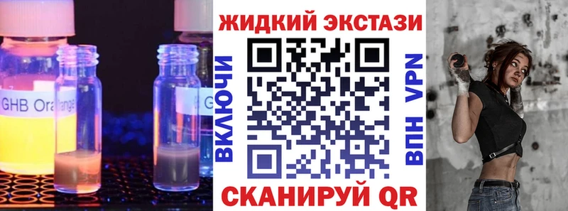 наркошоп Каменск-Уральский Бутират бутик