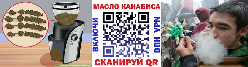 купить наркотик Каменск-Уральский Cannafood марихуана