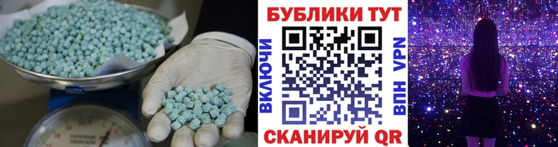 как найти закладки  Каменск-Уральский  ЭКСТАЗИ 280 MDMA 