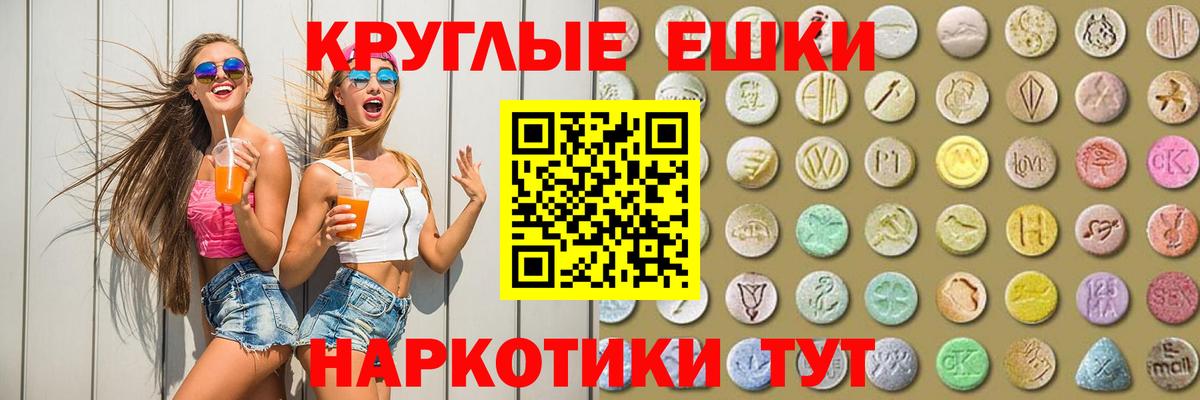 цена   Вход с VPN  Каменск-Уральский  Ecstasy Philipp Plein  ЭКСТАЗИ Cube 