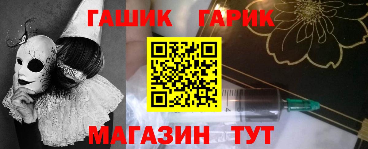 Каменск-Уральский  где купить   Вход с VPN  ГАШИШ  Гашиш Premium  ГАШИШ убойный 