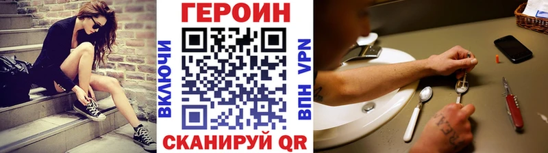Героин афганец  Каменск-Уральский 