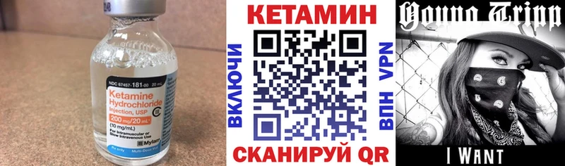 Кетамин ketamine  Каменск-Уральский 