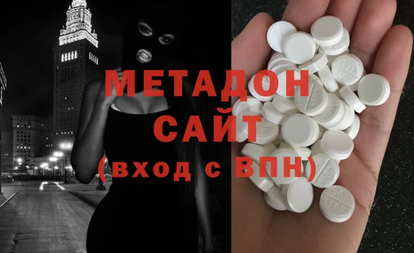 МДМА Нязепетровск