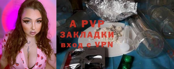 МДМА Нязепетровск