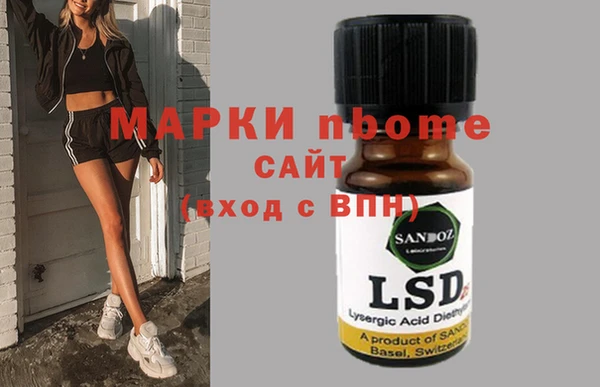 спиды Нягань