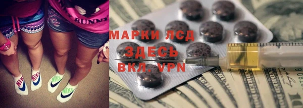 МДМА Нязепетровск