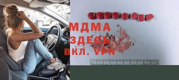 МДМА Нязепетровск