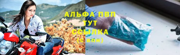 МДМА Нязепетровск