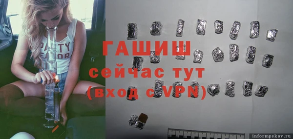 спиды Нягань