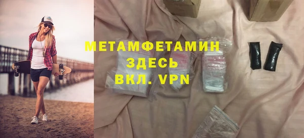 спиды Нягань