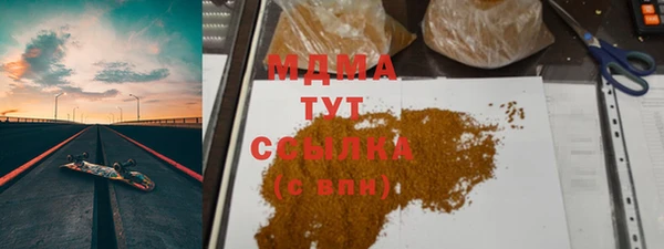 ГАЛЛЮЦИНОГЕННЫЕ ГРИБЫ Няндома