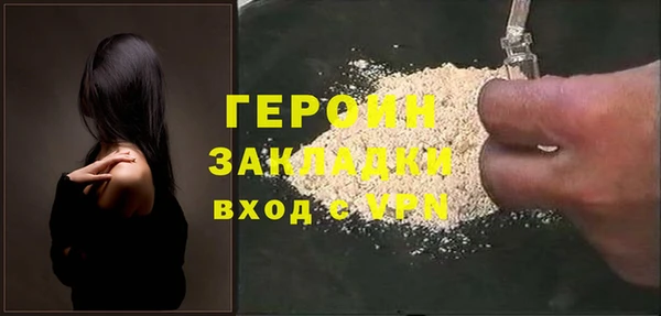МДМА Нязепетровск