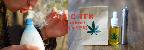 спиды Нягань