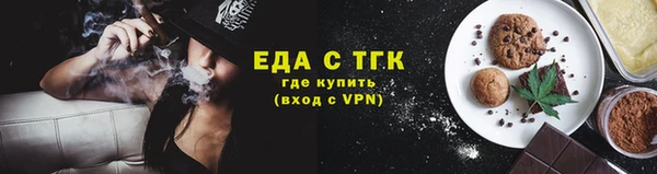 шишки Осинники
