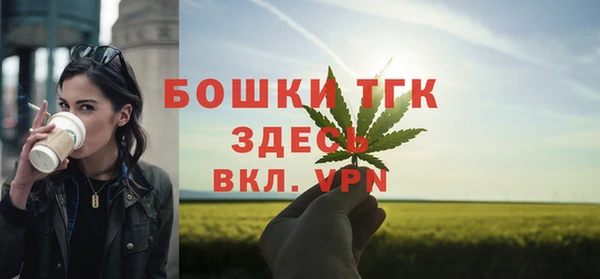 МДМА Нязепетровск
