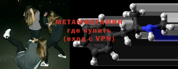 МДМА Нязепетровск