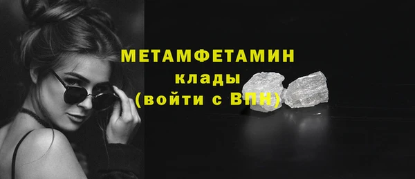 ГАЛЛЮЦИНОГЕННЫЕ ГРИБЫ Няндома