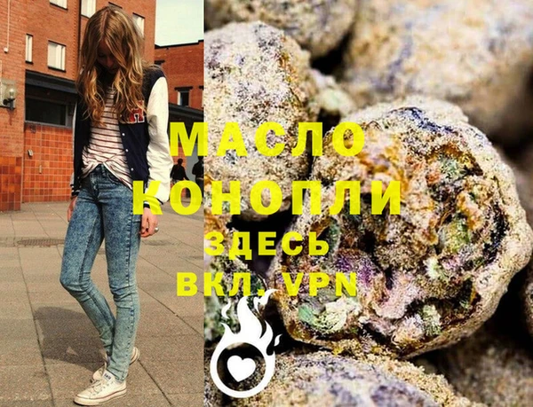 МДМА Нязепетровск