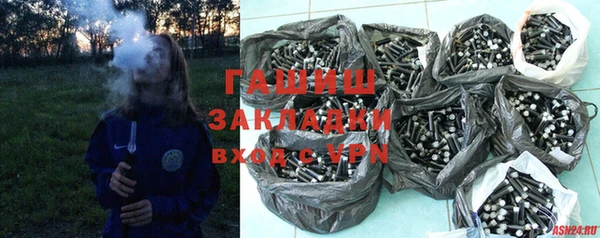 МДМА Нязепетровск