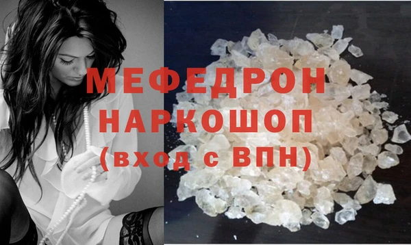 спиды Нягань