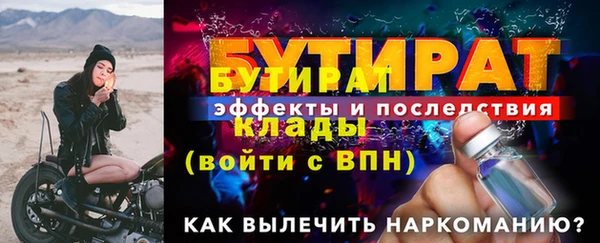 спиды Нягань