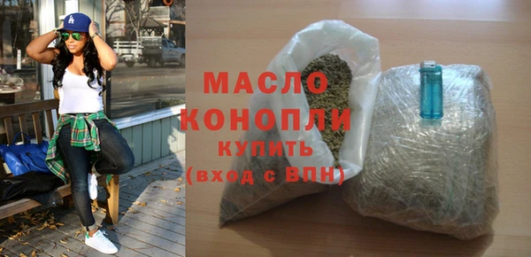 МДМА Нязепетровск