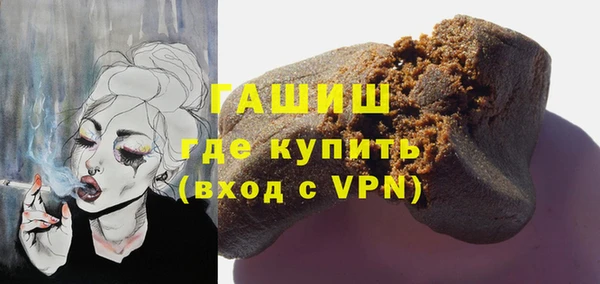 ГАЛЛЮЦИНОГЕННЫЕ ГРИБЫ Няндома