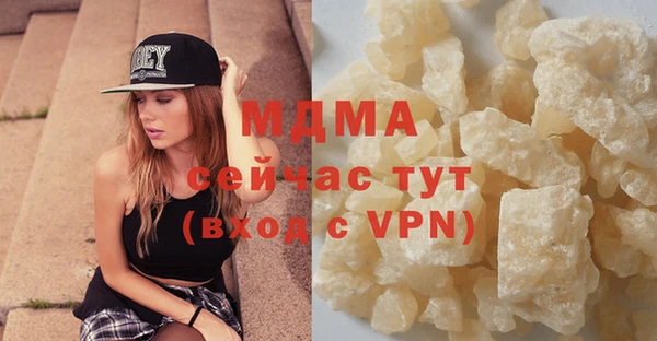 спиды Нягань