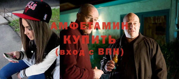 МДМА Нязепетровск