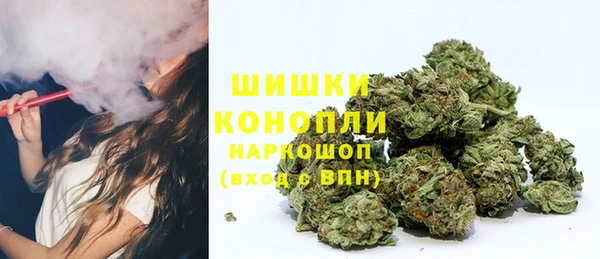 МДМА Нязепетровск