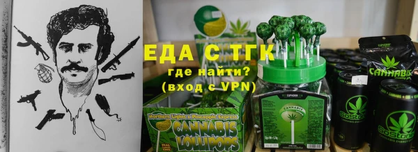 ГАЛЛЮЦИНОГЕННЫЕ ГРИБЫ Няндома