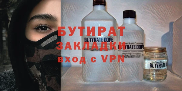 мефедрон VHQ Осташков