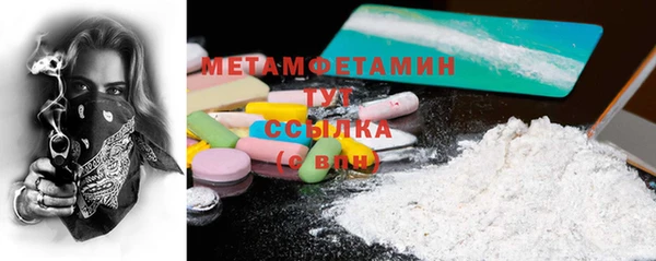 спиды Нягань