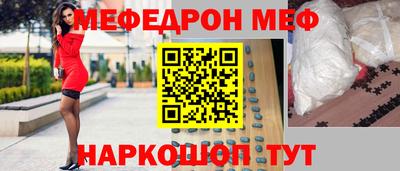 спайс Донецк