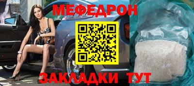 спайс Донецк