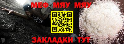 mix Дубна