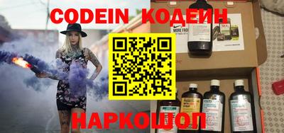 кокаин VHQ Кандалакша