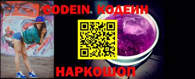 спайс Донецк