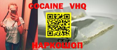спайс Донецк