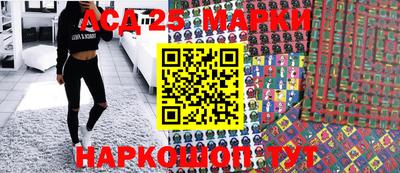 спайс Донецк