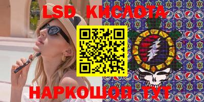спайс Донецк