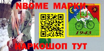 спайс Донецк