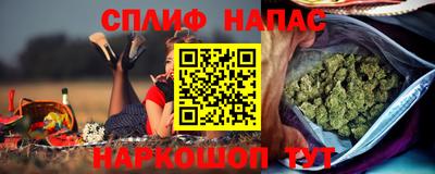 спайс Донецк