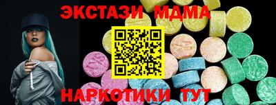 спайс Донецк