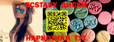 спайс Донецк