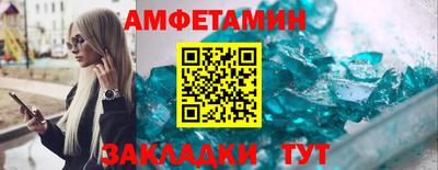 спайс Донецк
