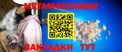 спайс Донецк